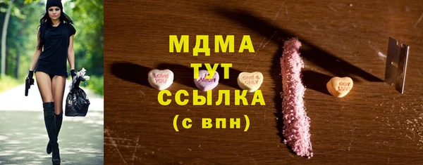 молекула духа Бугульма