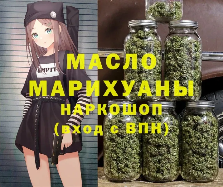 kraken   даркнет сайт  Алексин  ТГК THC oil 